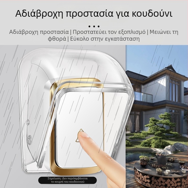 Cacazi Ασύρματο θυροτηλέφωνο, μοντέλο E10, εξωτερικό αδιάβροχο κάλυμμα