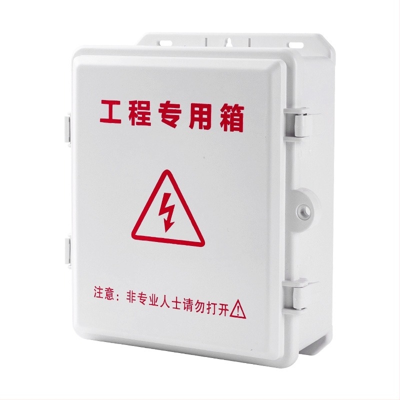 Εξωτερικό αδιάβροχο πλαστικό περίβλημα για παρακολούθηση εξοπλισμού, δρομολογητές και κατανεμητικά κουτιά