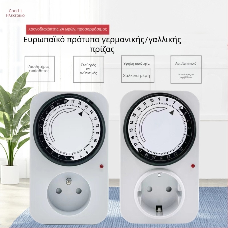 Gu Yi έξυπνη υποδοχή με χρονοδιακόπτη, ευρωπαϊκό πρότυπο, μηχανικός κύκλος 24 ωρών, αυτόματη ενεργοποίηση/απενεργοποίηση, CE πιστοποίηση