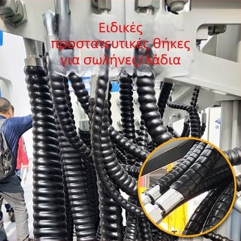 Σπειροειδής προστατευτική επικάλυψη για σωλήνες και καλώδια | Μοντέλο HPS-8MM-200MM | Υψηλής πίεσης σωληνώσεις