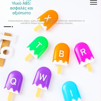 Μοντεσόρι εκπαιδευτικό παιχνίδι: αντιστοίχιση 26 γραμμάτων και αριθμών σε παγωτό σε στικ για 3-6 ετών, πλαστικό