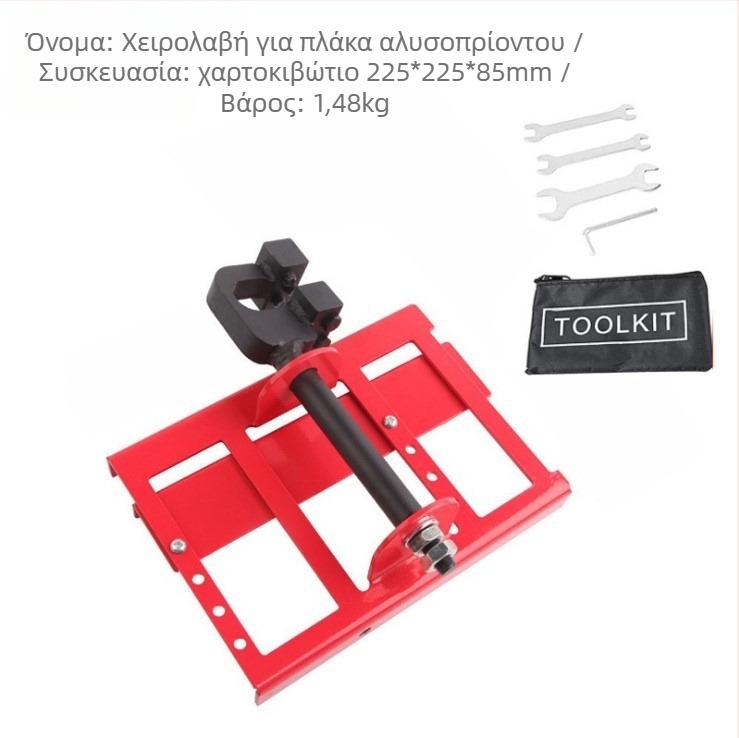 Bozhi στηρίγμα πλακών αλυσοπρίονου για ξυλουργική, βενζινοκίνητο