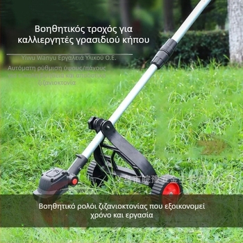 Βοηθητικός τροχός για χλοοκοπτικό κήπου — μάρκα Wanyu hardware, κατάλληλο για κήπο