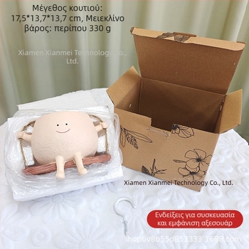 Διακοσμητικό γλαστράκι από ρητίνη με χαμογελαστό πρόσωπο σε μικρή κούνια — WePlus, Υλικό: ρητίνη; Διαδικασία: επεξεργασία ρητίνης; Δώρο έτοιμο