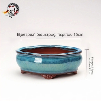 Γλάστρα Purple Sand - Διαπνέουσα, Χειροποίητη, Ανθεκτική σε παραμορφώσεις, Για γραφείο ή δάπεδο