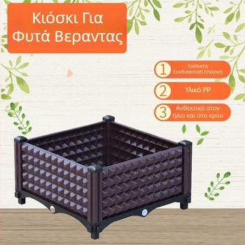 Πλαστικό κουτί φύτευσης λαχανικών για μπαλκόνι και οροφή, ισχυρό και ανθεκτικό, σταθερό στο πάτωμα, απλός σχεδιασμός, οικιακή κηπουρική