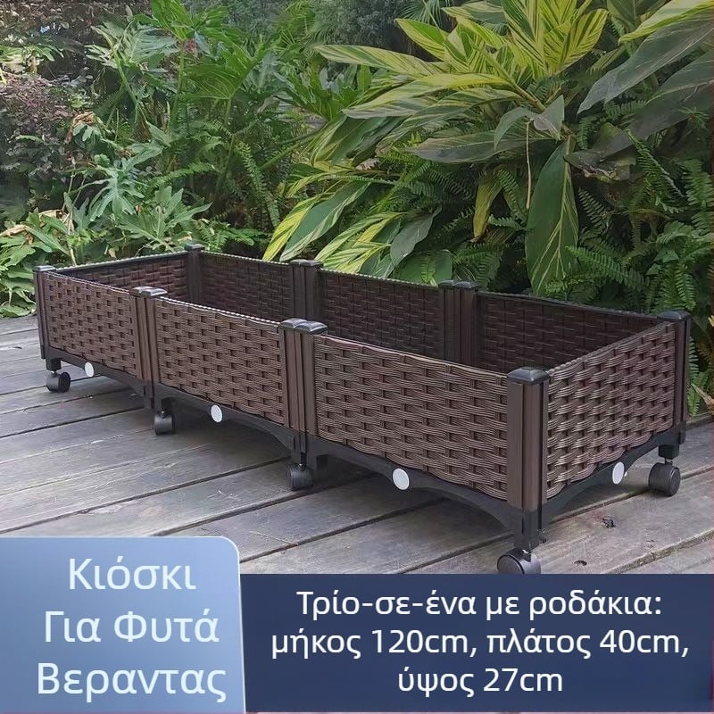 Πλαστικό κουτί φύτευσης λαχανικών για μπαλκόνι και οροφή, ισχυρό και ανθεκτικό, σταθερό στο πάτωμα, απλός σχεδιασμός, οικιακή κηπουρική