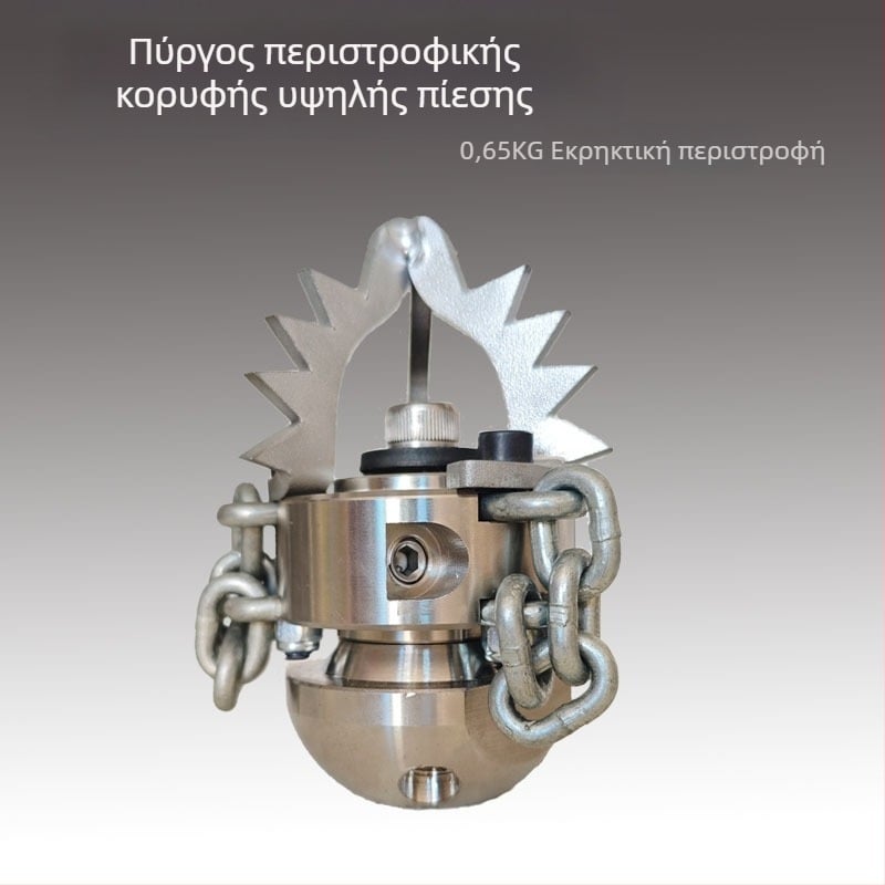 Ακροφύσιο περιστροφικό υψηλής πίεσης για απόφραξη αγωγών αποχέτευσης (Ανοξείδωτο ατσάλι) – Καθαρίζει λίπη, ιλύ και ρίζες δέντρων