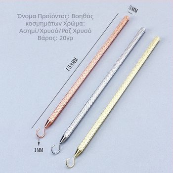 Γυναικείο βραχιόλι από ανοξείδωτο ατσάλι με γεωμετρικό σχέδιο, προσαρμόσιμο, ηλεκτροπλατιωμένη επίστρωση