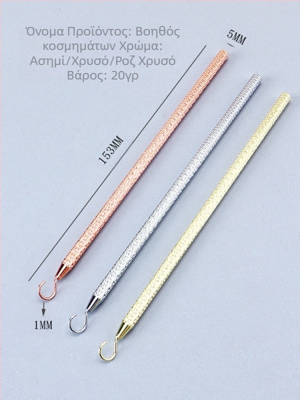 Γυναικείο βραχιόλι από ανοξείδωτο ατσάλι με γεωμετρικό σχέδιο, προσαρμόσιμο, ηλεκτροπλατιωμένη επίστρωση