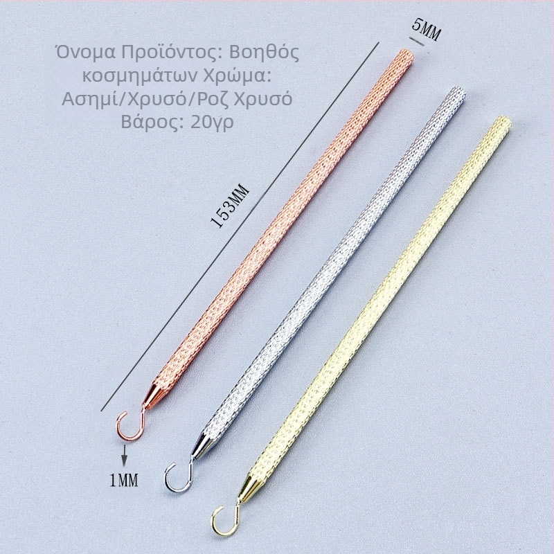 Γυναικείο βραχιόλι από ανοξείδωτο ατσάλι με γεωμετρικό σχέδιο, προσαρμόσιμο, ηλεκτροπλατιωμένη επίστρωση