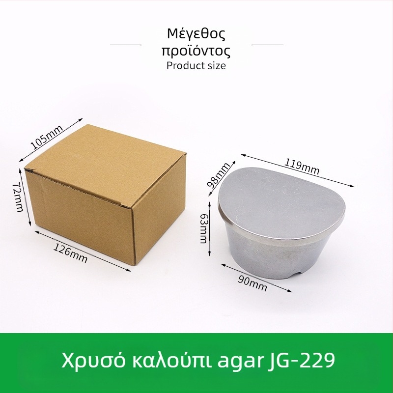 Οδοντιατρικό Κουτί Αγάρ Διπλασιασμού — Πλαστικό και Αλουμινένιο, Για Οδοντοτεχνίτες, Barcode 20240627