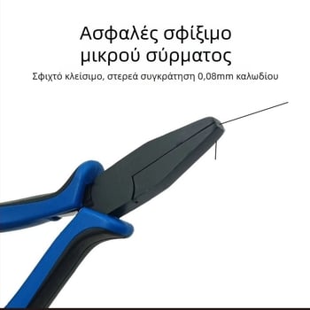 Πένσες με επίπεδες άκρες, επίστρωση τεφλόν και λαβή επενδυμένη με πλαστικό για DIY κοσμήματα, δέσιμο βρόχων και τράβηγμα σχοινιού
