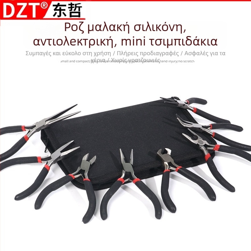 Μίνι πένσες με κάλυψη από ύφασμα και λαβές με πλαστικό επίχρισμα, σετ 8 τεμαχίων για συναρμολόγηση, αποσυναρμολόγηση και εγκατάσταση (Μάρκα: DZT; Υλικό: 45# Ατσάλι; Υψηλή σκληρότητα)