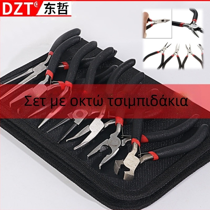 Μίνι πένσες με κάλυψη από ύφασμα και λαβές με πλαστικό επίχρισμα, σετ 8 τεμαχίων για συναρμολόγηση, αποσυναρμολόγηση και εγκατάσταση (Μάρκα: DZT; Υλικό: 45# Ατσάλι; Υψηλή σκληρότητα)