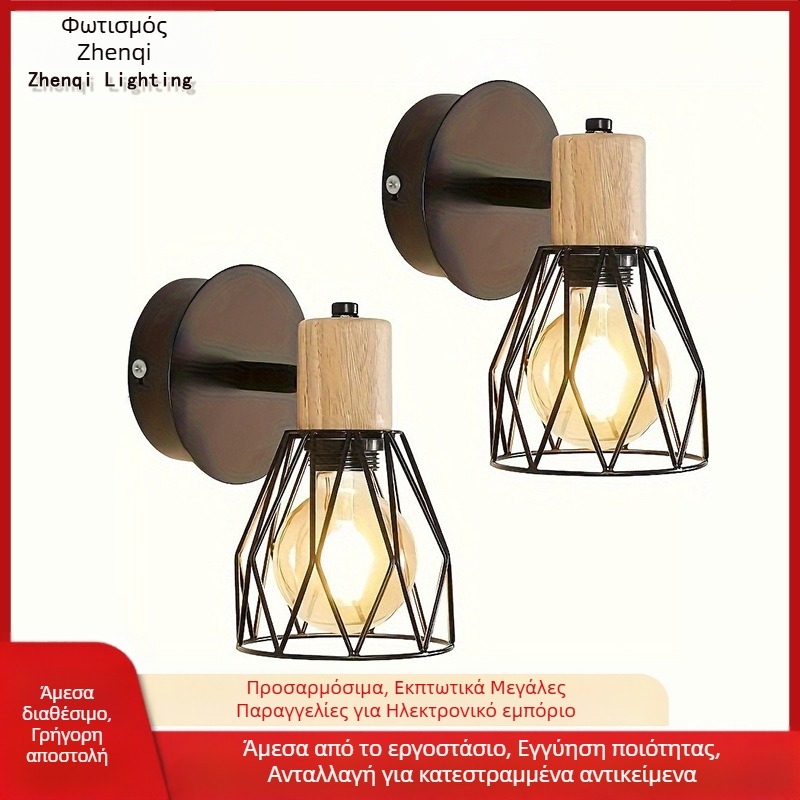 Επιτοίχιο φωτιστικό σε σκανδιναβικό στυλ με LED φως, μεταλλικό σκίαστρο από σίδηρο και σώμα από ξύλο τέχνης