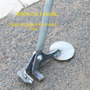 Εργαλείο Αφαίρεσης Βλαστών για Γεωργία – Παχυμένο, Πολυ-λειτουργικό εργαλείο έλξης βλαστών για κασάβα, μελιτζάνα, βαμβάκι και καπνό