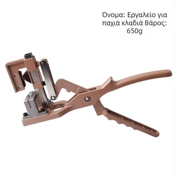 Bozhi πολυλειτουργικό εργαλείο εμβολιασμού για καρποφόρα δέντρα