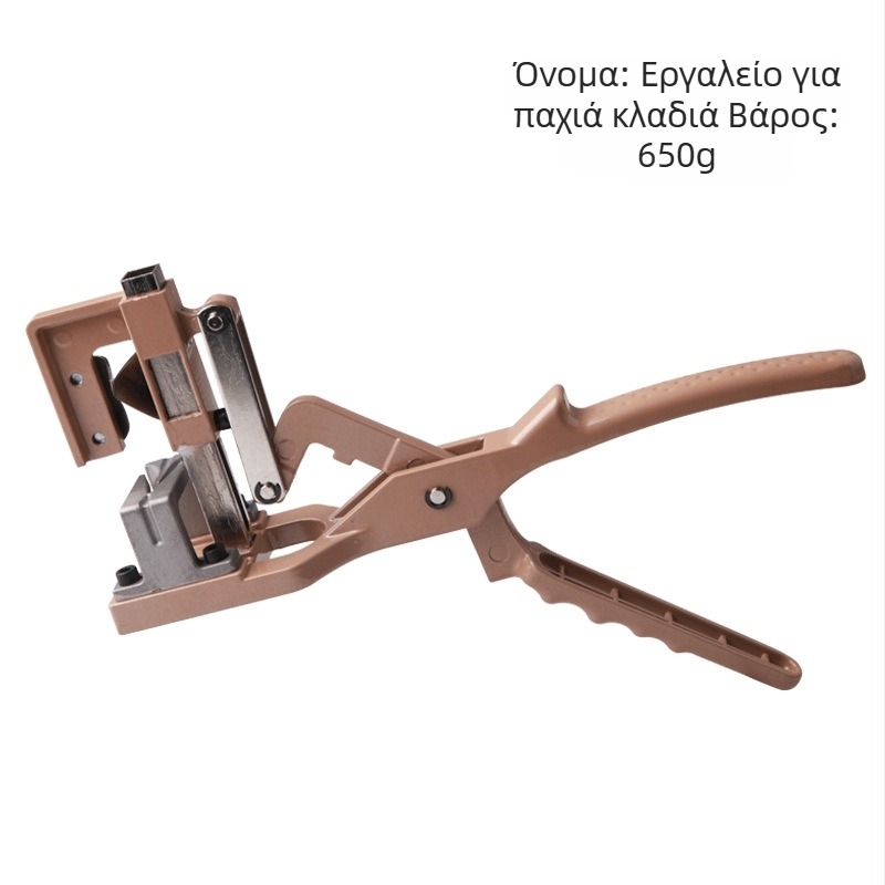 Bozhi πολυλειτουργικό εργαλείο εμβολιασμού για καρποφόρα δέντρα