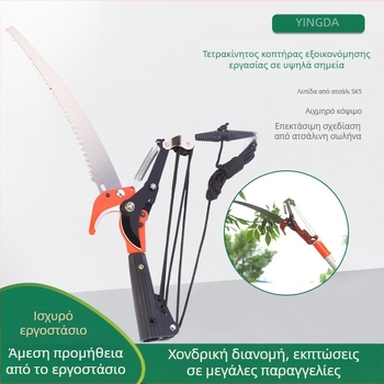 Win big τετράτροχη ελαφριά κοπτική συσκευή κλαδέματος για υψηλά κλαδιά με τηλεσκοπικό βραχίονα και λεπίδα πριονοκοπής