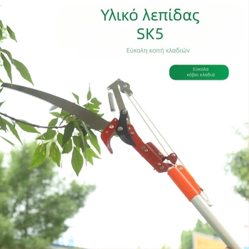 Win big τετράτροχη ελαφριά κοπτική συσκευή κλαδέματος για υψηλά κλαδιά με τηλεσκοπικό βραχίονα και λεπίδα πριονοκοπής