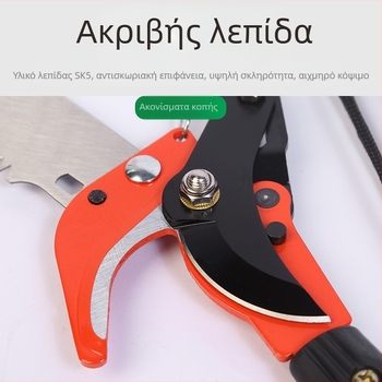 Win big τετράτροχη ελαφριά κοπτική συσκευή κλαδέματος για υψηλά κλαδιά με τηλεσκοπικό βραχίονα και λεπίδα πριονοκοπής