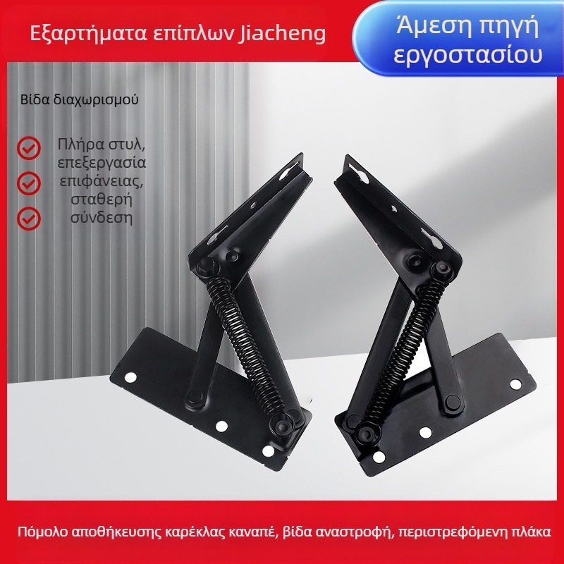 80° πτυσσόμενος μεντεσές για ντουλάπα με ανάδυση, 75° μεντεσές με ελατήριο για πτυσσόμενο κάθισμα καναπέ