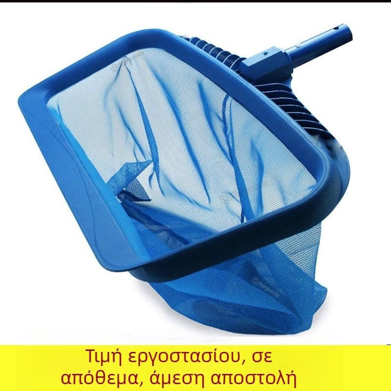 Σκούμπερ πισίνας με βαρύ εργαλείο καθαρισμού και διχτυωτή σακούλα για φύλλα (PP • Μοντέλο 04 • Φουσκωτή πισίνα)