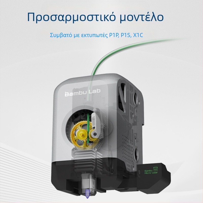 X1P1 Extruder για 3D Εκτύπωση – πλήρης μεταλλική κατασκευή, μπρούτζος, ενισχυμένο ατσάλι, DLC εξαρτήματα γραναζιών