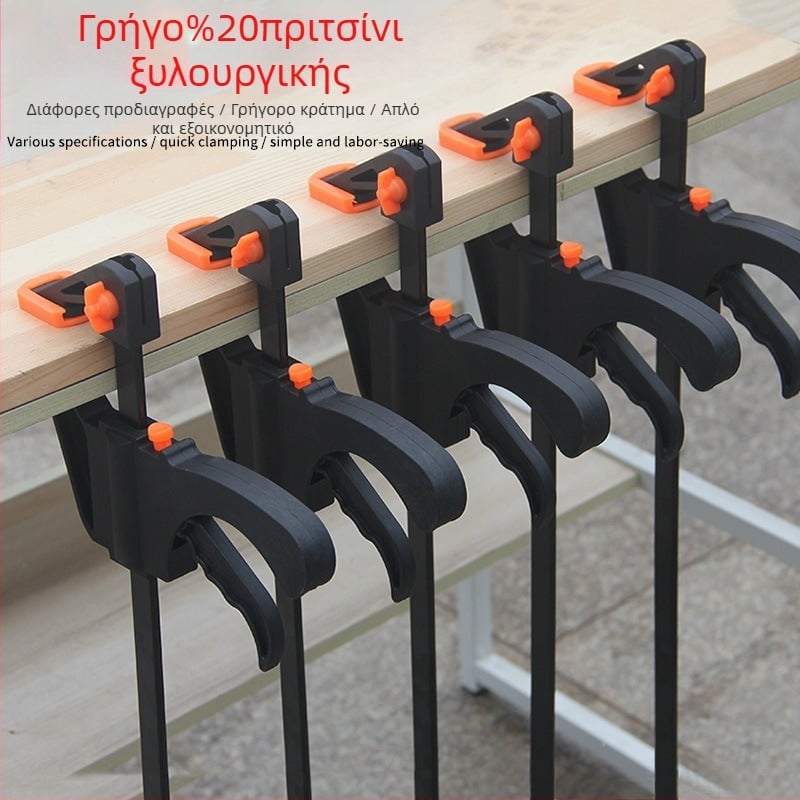 Ξυλουργικός σφιγκτήρας τύπου F για στερέωση σανίδων, ρυθμιζόμενος, από χάλυβα υψηλού περιεκτικότητας σε άνθρακα, 0,5 кг