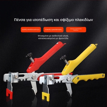 Κλειδιά ευθυγράμμισης πλακιδίων για Insert Leveler – εξοικονομεί χρόνο και κόπους, υλικό: γαλβανισμένος σίδηρος/304 ανοξείδωτος χάλυβας, βάρος 0,33 kg