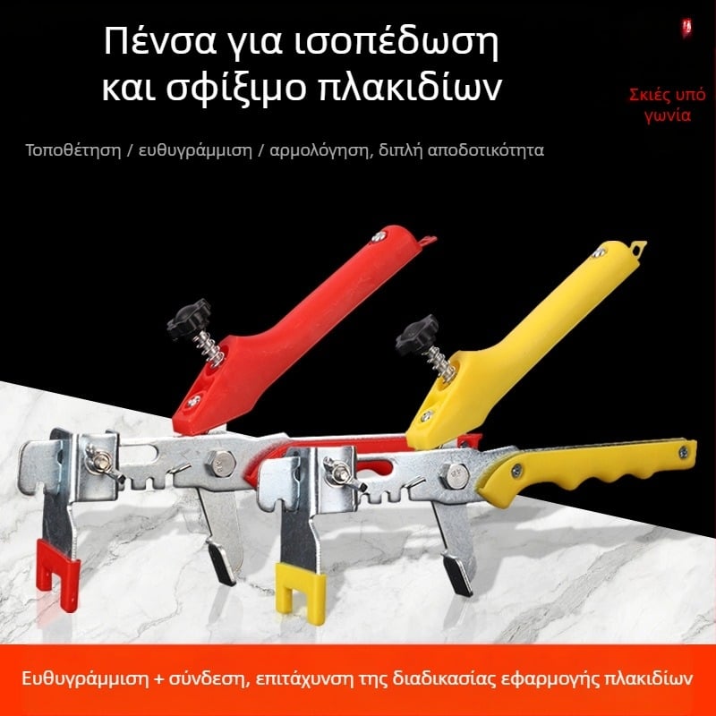 Κλειδιά ευθυγράμμισης πλακιδίων για Insert Leveler – εξοικονομεί χρόνο και κόπους, υλικό: γαλβανισμένος σίδηρος/304 ανοξείδωτος χάλυβας, βάρος 0,33 kg