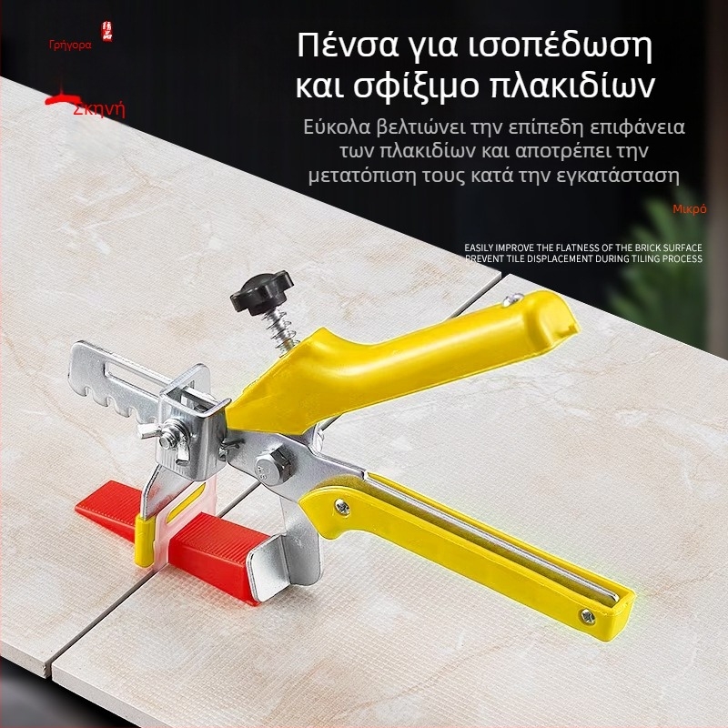 Κλειδιά ευθυγράμμισης πλακιδίων για Insert Leveler – εξοικονομεί χρόνο και κόπους, υλικό: γαλβανισμένος σίδηρος/304 ανοξείδωτος χάλυβας, βάρος 0,33 kg