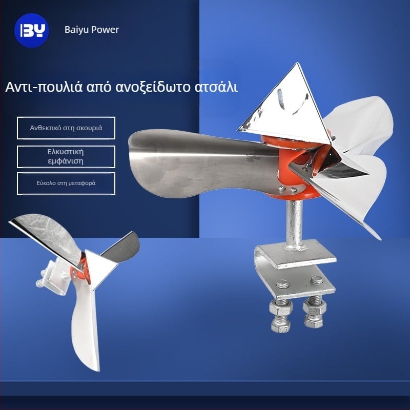 Ανοξείδωτος απωθητής πουλιών με κίνηση από τον άνεμο, για σιδηροδρομικές γραμμές και οπωρώνες, ανακλαστικός περιστρεφόμενος ανεμογεννήτριας για γραμμές υψηλής τάσης