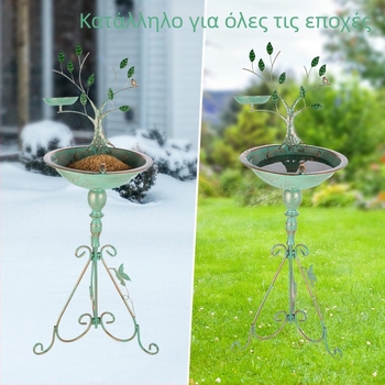 Εξωτερική σιδερένια μπανιέρα για πουλιά, ανεξάρτητη ταΐστρα για κήπο και γκαζόν, κατασκευή ημιχειροκίνητη και ημιμηχανική