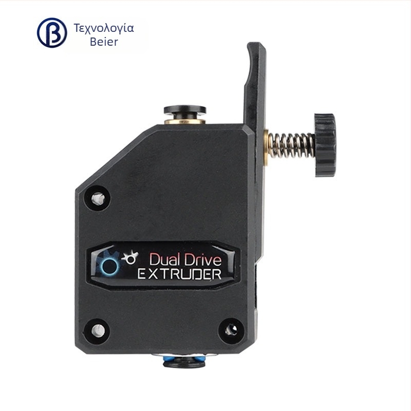 Αξεσουάρ εκτυπωτή 3D — Bell Technology, Μοντέλο BMG, Με άδεια ιδιωτικής ετικέτας