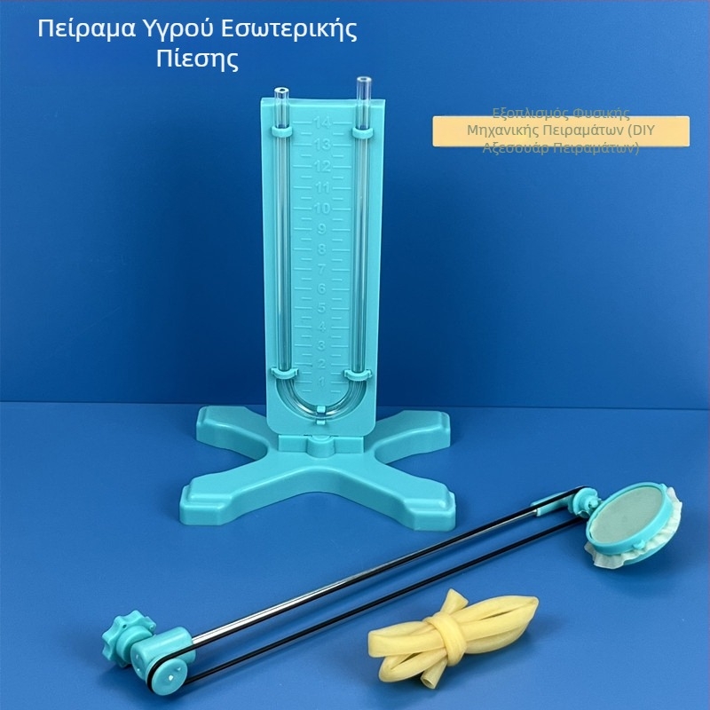 Δοκιμαστής εσωτερικής πίεσης υγρού με λατέξ σωλήνα – εξοπλισμός φυσικών πειραμάτων, Jenyaush