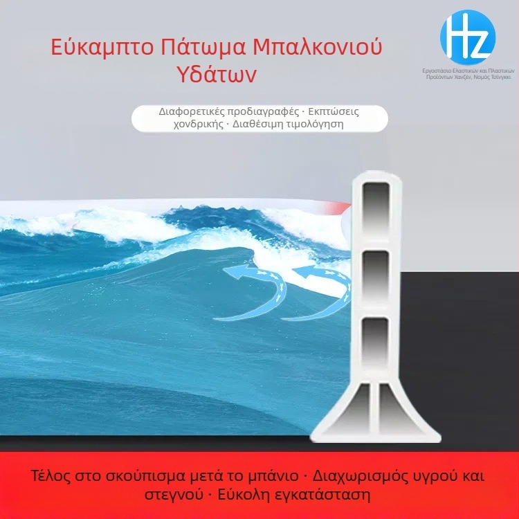 Λωρίδα διατήρησης νερού για μπάνιο — αυτοκόλλητη, υλικό: TPE-σιλικόνη, μοντέρνο μινιμαλιστικό στυλ, προέλευση: Χεμπέι (Υλικό: TPE-σιλικόνη; Αυτοκόλλητο: ναι; Κατηγορία: Λωρίδα διατήρησης νερού; Στυλ: Μοντέρνο μινιμαλιστικό; Προέλευση: Hebei)