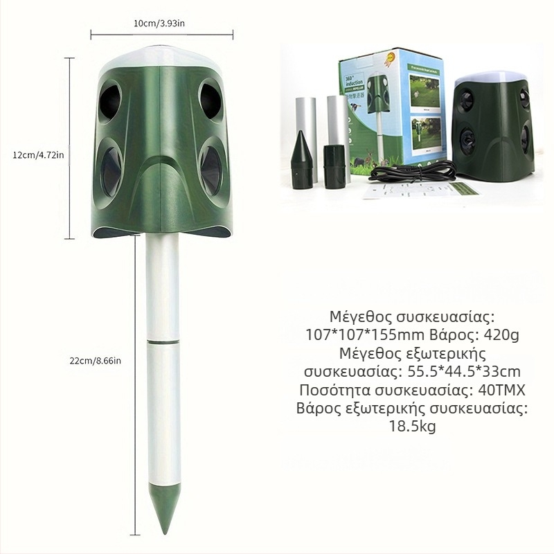 Ακτίνα 360° υπερηχητικός απωθητής τρωκτικών και πουλιών, ηλιακή τροφοδοσία, 5V 1W, μοντέλο ZS-026