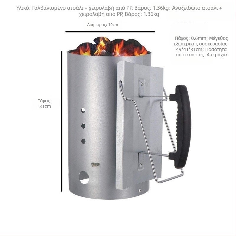 Κάδος άνθρακα για μπάρμπεκιου — YN | Εισαγωγή: Όχι | Στυλ: Σύγχρονο και μίνιμαλιστικό