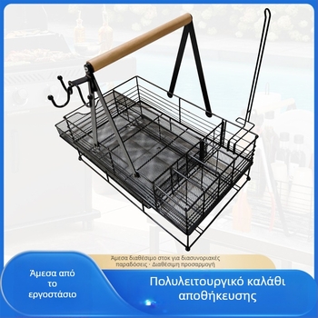 Καλάθι αποθήκευσης κουζίνας, διπλού επιπέδου, φορητό, για καρυκεύματα BBQ και χαρτοπετσέτες (Μοντέλο sc95142; Υλικό: μέταλλο; Αριθμός κουτιών: 6; Εκκίνηση: 2024)