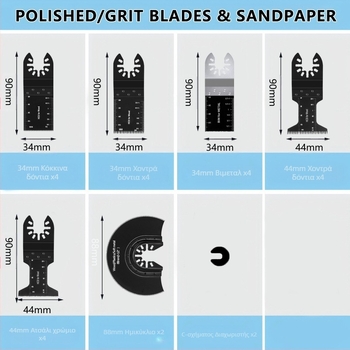 Tori σετ λεπίδων πριονιού – υψηλού άνθρακα χάλυβας, πολυχρηστικό εξάρτημα εργαλείου