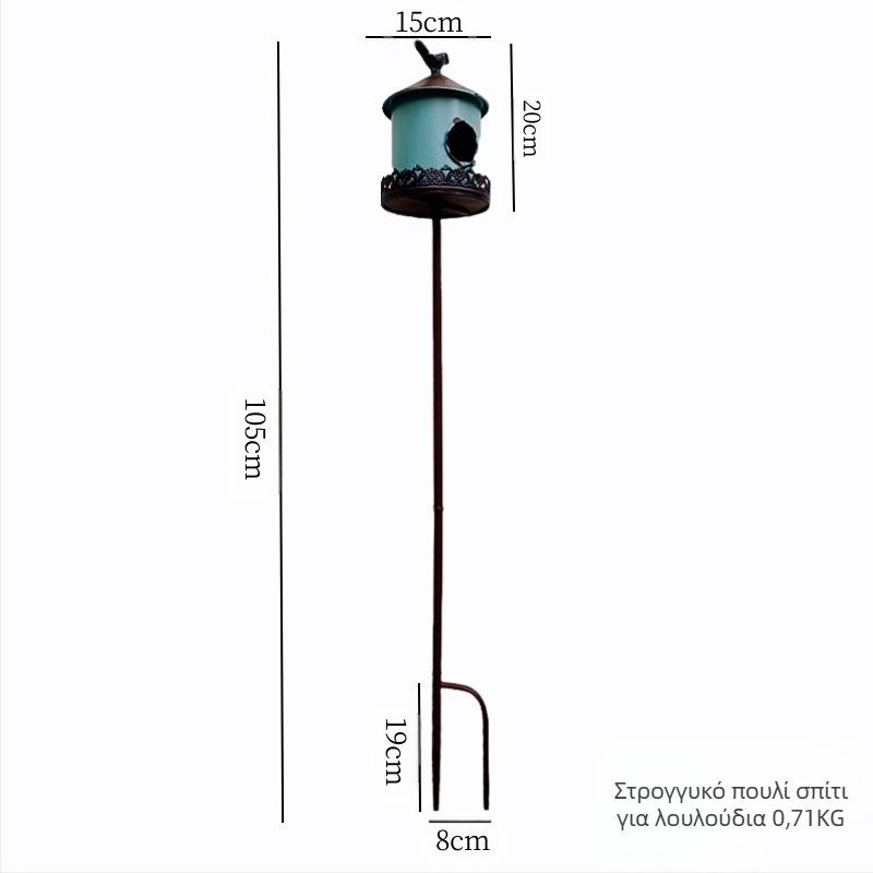 Climbing frame — μεταλλικό/σιδηρού χάλυβα κήπου, αυτόνομο διακοσμητικό (Τύπος: Climbing frame; Υλικό: Metal/Wrought iron; Τρόπος χρήσης: Floor-standing)