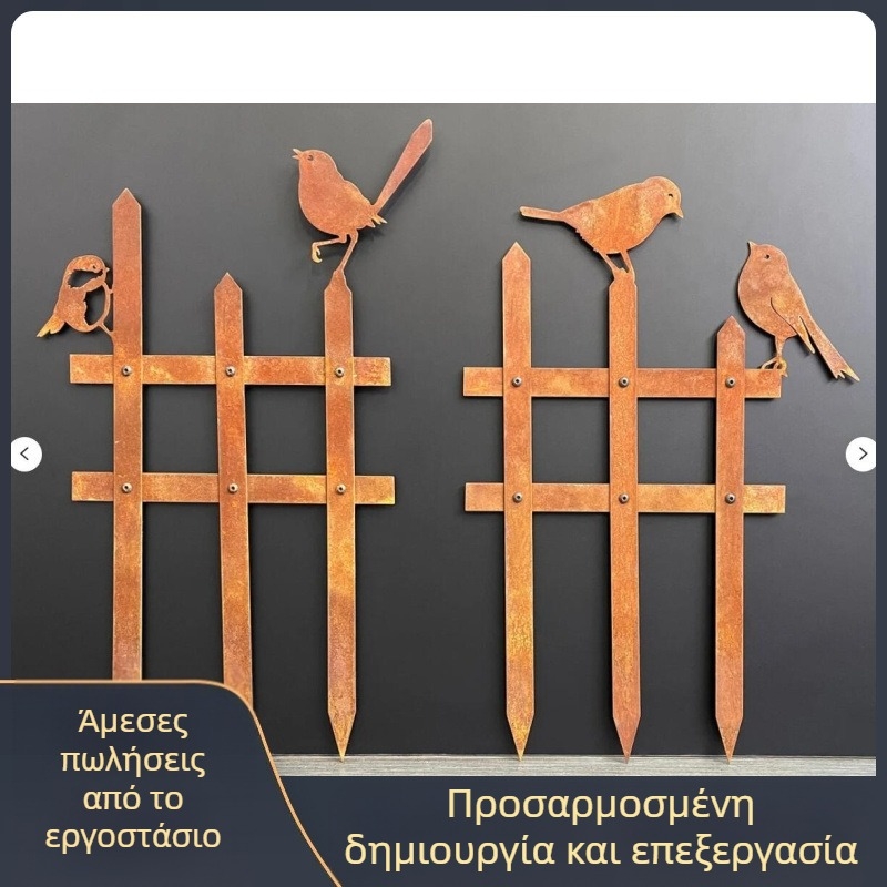Μεταλλικό διακοσμητικό πουλί κήπου για φράχτη και τοπίο (Υλικό: Μέταλλο; Κατηγορία: Ζώα; Εφαρμογές: Σπίτι, Κήπος, Πλατεία; Συσκευασία: PP σακούλα)