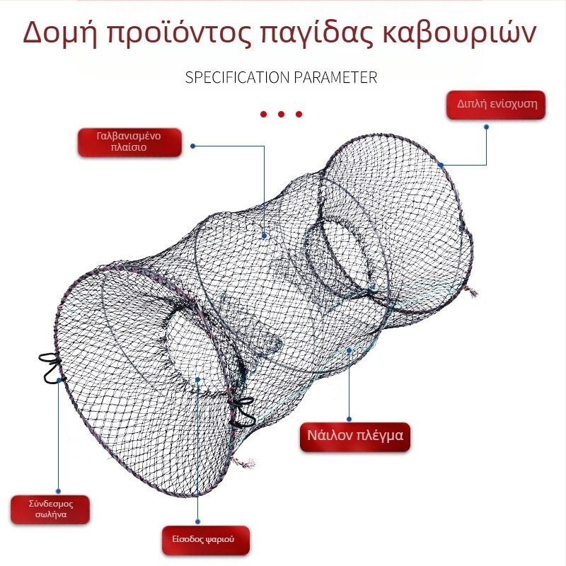 Παγίδα καβουριών με 6 νημάτια, κυκλικός αναδιπλούμενος ελατηριωτός κλωβός, μαύρο δίχτυ