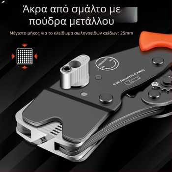 SANJIANG Πένσες crimping για VE σωληνοειδή τερματικά με προενισχυμένους ακροδέκτες, ειδικό crimp για σωληνοειδή τερματικά, χάλυβας υψηλής περιεκτικότητας σε άνθρακα, βάρος 0.52