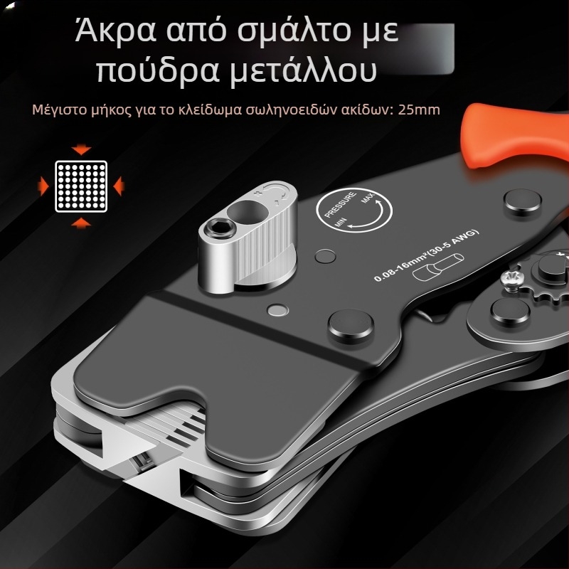 SANJIANG Πένσες crimping για VE σωληνοειδή τερματικά με προενισχυμένους ακροδέκτες, ειδικό crimp για σωληνοειδή τερματικά, χάλυβας υψηλής περιεκτικότητας σε άνθρακα, βάρος 0.52