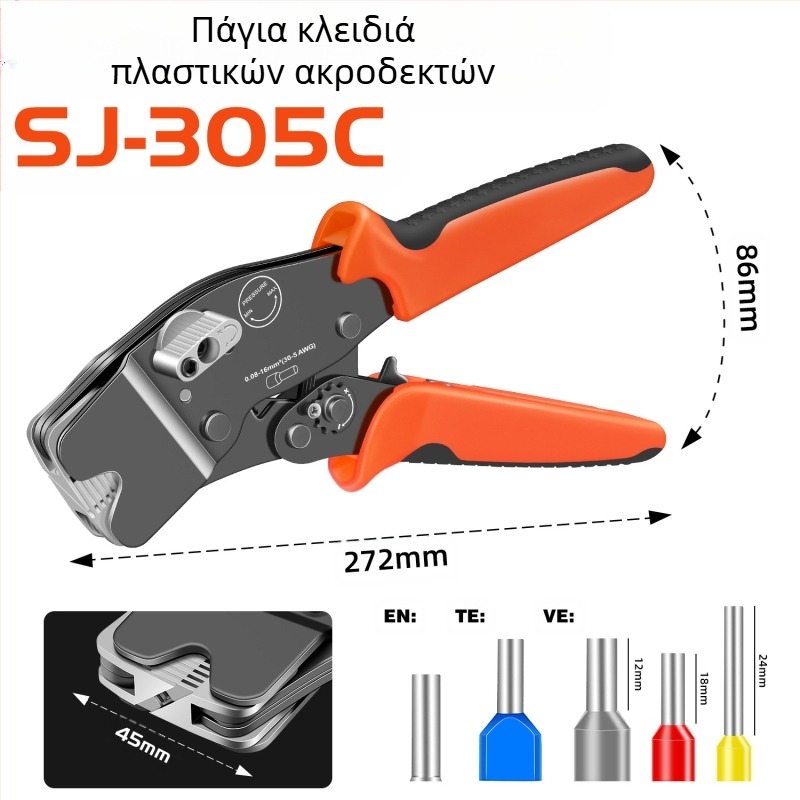 SANJIANG Πένσες crimping για VE σωληνοειδή τερματικά με προενισχυμένους ακροδέκτες, ειδικό crimp για σωληνοειδή τερματικά, χάλυβας υψηλής περιεκτικότητας σε άνθρακα, βάρος 0.52