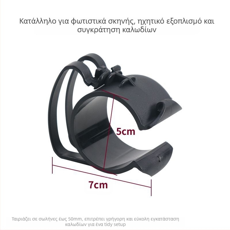 Κλιπ καλωδίων για φωτισμό σκηνής και ήχο σε δοκούς (πλαστικό κλιπ)