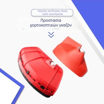 Προστατευτικό χλόης για χορτοκοπτική μηχανή — premium τύπος, αξεσουάρ κοπής χορταριού, συμβατό με χορτοκοπτικές μηχανές